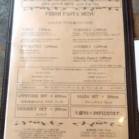 クッチーナ イタリアーナ アリア 六本木 - 