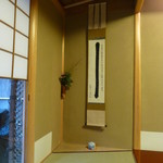 なかむら - 2014年2月　床