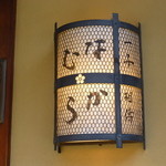 なかむら - 2014年2月