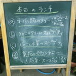 風のえんがわ - 風のえんがわ