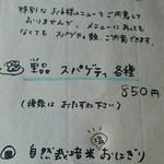 風のえんがわ - 風のえんがわ