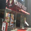 カフェ ベローチェ 新橋三丁目店