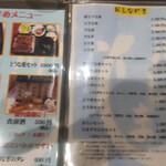 川しまうなぎ店 - 