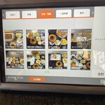 割烹 居酒屋 満寿美 - 