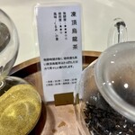 Oolong Market 茶市場 - 