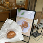 和菓子工坊 ありま - 