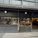 有馬せんべい本舗 - 