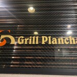 Grill Plancha - 