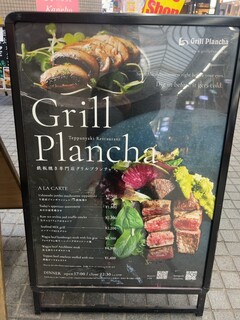 h Grill Plancha - 