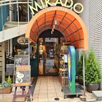 ミカド珈琲店 - 