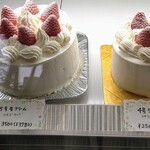 ケーキハウス チューリップ - 