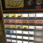 しぇからしか - 