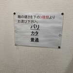 しぇからしか - 