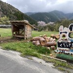 農家民宿 くろうさぎ - やっと来れたぜ
            くろうさぎさん！