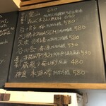 麹町いづみや しろ - 【2024年4月の第4週】160