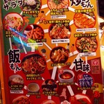 居酒屋いくなら俺んち来る 宴会部 - 