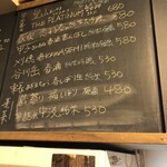 麹町いづみや しろ - 【2024年4月の第3週の2】159