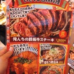 居酒屋いくなら俺んち来る 宴会部 - 