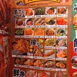 居酒屋いくなら俺んち来る 宴会部 - 