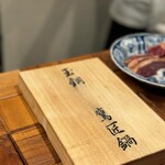 ちょい干してっ平 - 