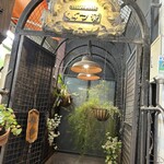 COFFEE HALL くぐつ草 - 