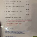 ファインダイニング 久玄達 - 