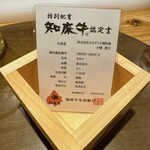 サワーとお料理 れもん - 