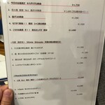 ファインダイニング 久玄達 - 