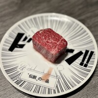 牛に金棒 麻布十番 - 