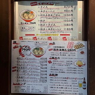 九州ラーメン　片岡製作所 - 