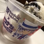 サーティワンアイスクリーム - 料理写真: