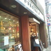 ブーランジェリーブルディガラ 広尾本店