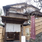 海外の方が多く写真を撮ってました