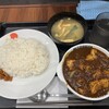 Matsuya - ごろごろ煮込みチキンカレー(大) ¥840→¥790