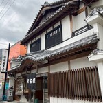 安宅屋本店 - 