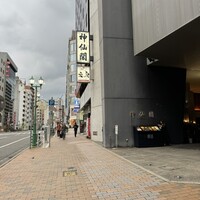 神仙閣 神戸店 - 