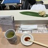 根室花まる JRタワーステラプレイス店