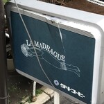 喫茶 マドラグ - 