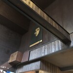 喫茶 マドラグ - 