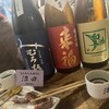 もつ煮込み専門店 沼田