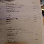 札幌成吉思汗 しろくま  - 