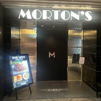 Morton's The Steakhouse 丸の内 - 