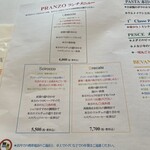 ラ･スコリエーラ - 