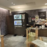いろは - 