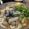 こがね製麺所 森下店