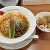 Blood Moon Tokyo design noodles