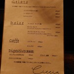 チッチャ - メニュー