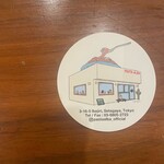 パスタ アルバ - 