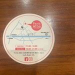 パスタ アルバ - 