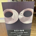 KURASHIKI COFFEE - 